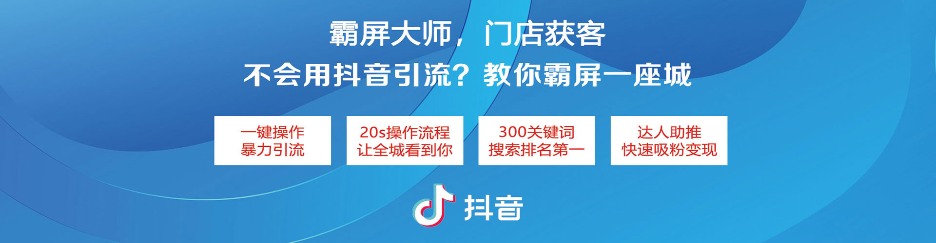 广德百度网络推广